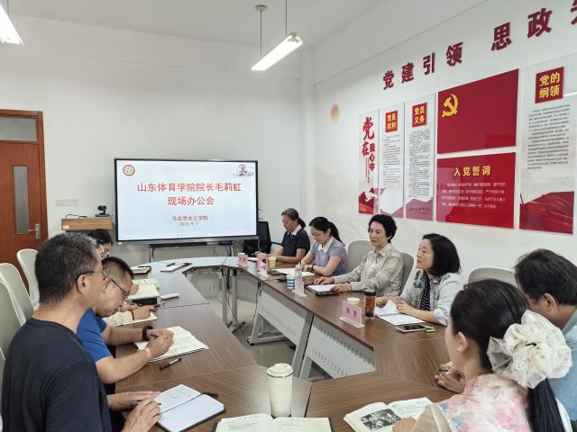 校领导在马克思主义学院召开现场办公会
